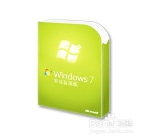 win7旗舰版和专业版哪个版本比较好