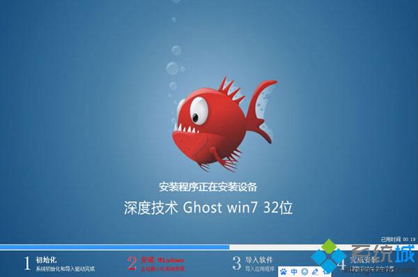 xp系统换成win7系统的方法(4)
