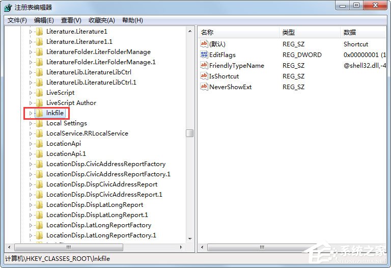 Win7快捷方式去箭头的具体方法(5)