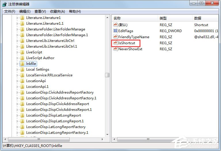Win7快捷方式去箭头的具体方法(6)