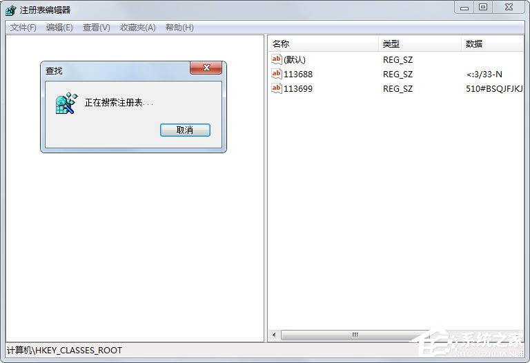 Win7快捷方式去箭头的具体方法(4)