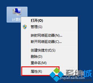 win7系统怎么修改临时文件夹路径