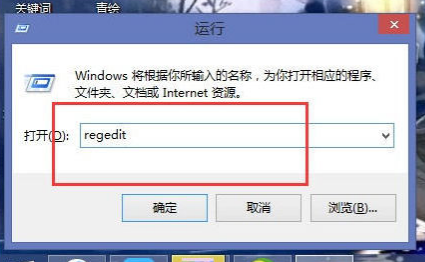 win7系统为何关不了机具体原因和解决办法(1)