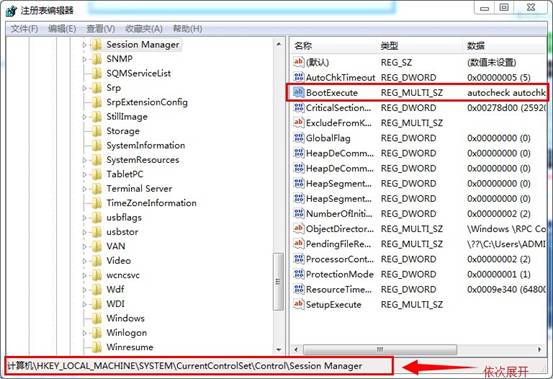 win7系统取消开机自检怎么办(1)
