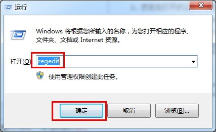 win7系统取消开机自检怎么办