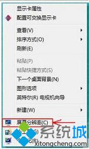 win7系统中的cf不能全屏玩的解决方法
