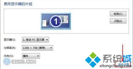 win7系统中的cf不能全屏玩的解决方法(1)