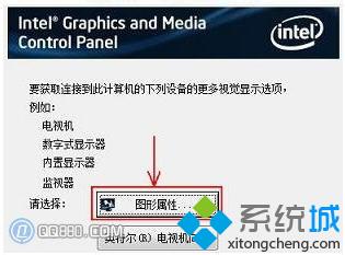 win7系统中的cf不能全屏玩的解决方法(3)
