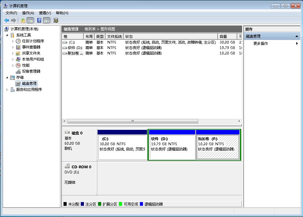 windows7系统硬盘分区图文详解(5)