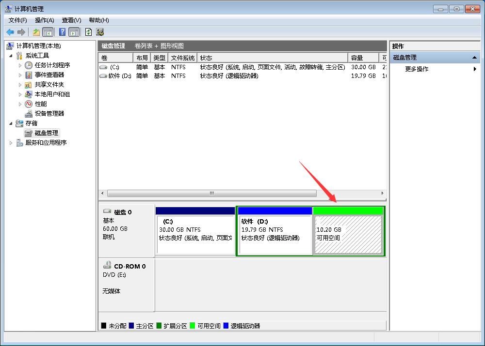 windows7系统硬盘分区图文详解(4)