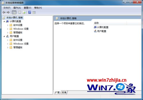 win7旗舰版系统优化禁止用远程桌面共享的解决方法(2)