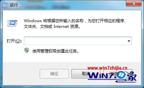 win7旗舰版系统优化禁止用远程桌面共享的解决方法