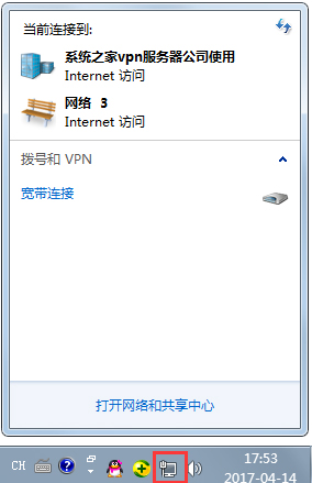 Win7系统搭建代理服务器的方法