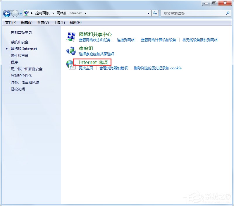 Win7系统搭建代理服务器的方法(8)
