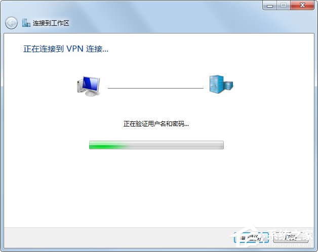 Win7系统搭建代理服务器的方法(6)