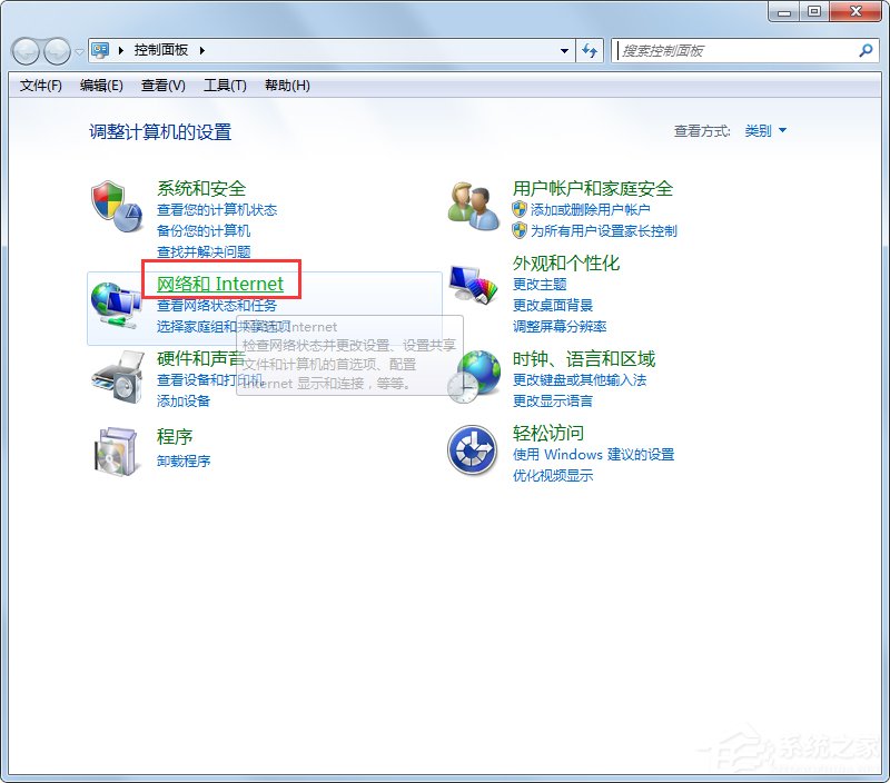 Win7系统搭建代理服务器的方法(7)