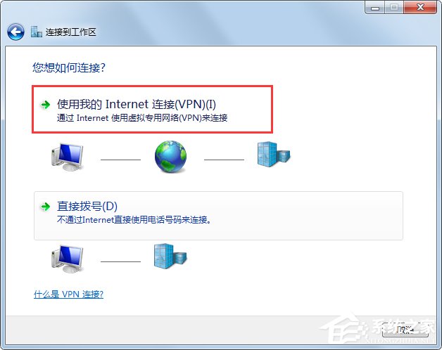 Win7系统搭建代理服务器的方法(3)