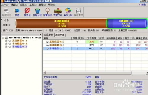 win7下安装windows xp双系统的详细图文步骤(7)