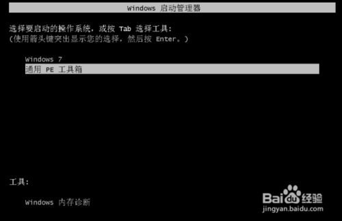 win7下安装windows xp双系统的详细图文步骤(3)