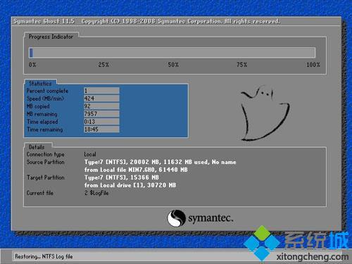 windows7系统镜像怎么安装图文教程(2)