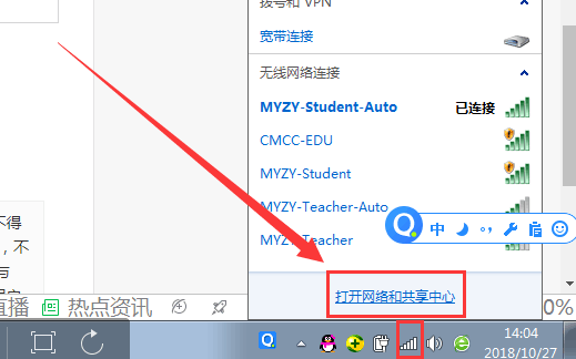 win7无线网络共享详细设置方法