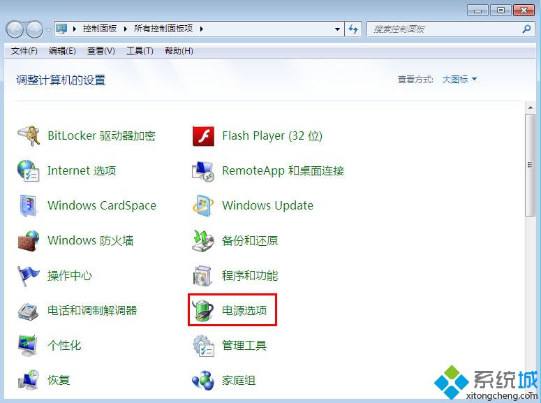 windows7怎么样关闭自动锁屏的方法(1)