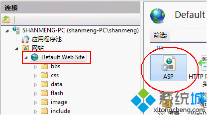 Windows7系统如何安装下载IIS教程(5)