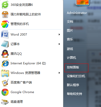 win7系统如何创建宽带拨号连接的方法