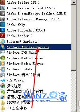 win7家庭版如何升级为旗舰版操作方法(1)
