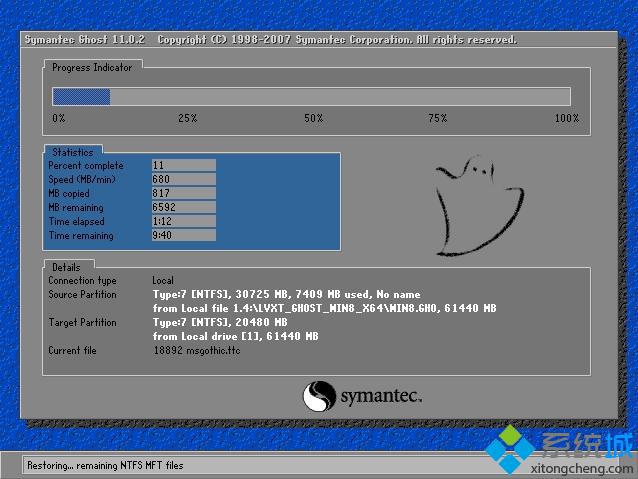 win7系统下安装win8双系统的方法(2)