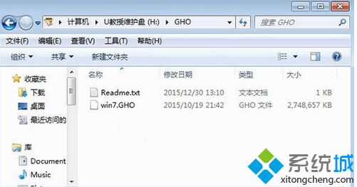 如何安装win732位正版的方法(2)