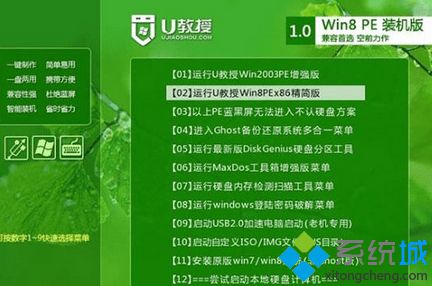 如何安装win732位正版的方法(4)