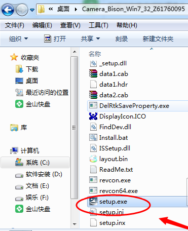 如何安装windows7电脑蓝牙驱动(7)