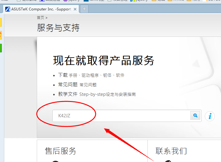 如何安装windows7电脑蓝牙驱动(4)