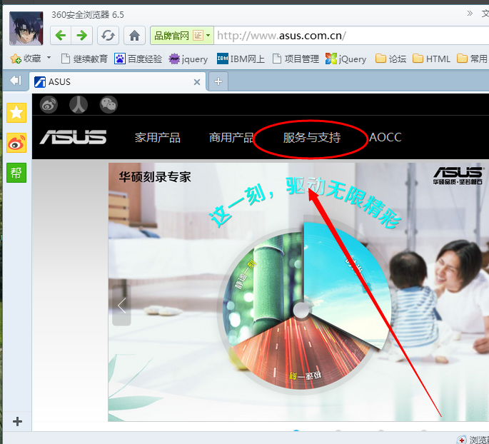 如何安装windows7电脑蓝牙驱动(3)