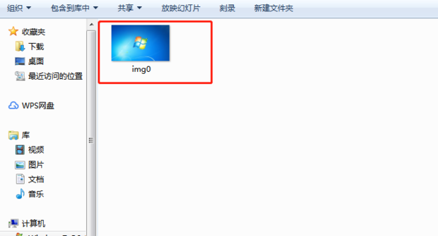 XP与WIN7系统桌面背景在哪个文件夹(5)