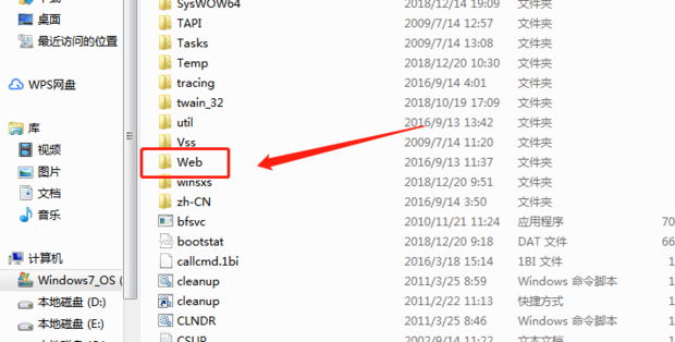XP与WIN7系统桌面背景在哪个文件夹(3)
