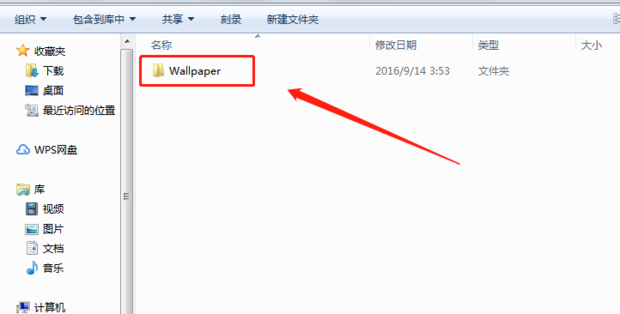 XP与WIN7系统桌面背景在哪个文件夹(4)