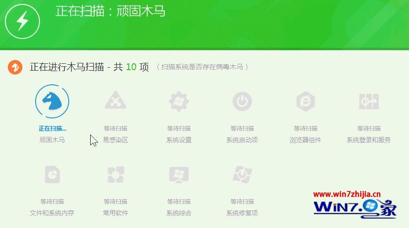 win7系统64位什么杀毒软件比较好用(1)