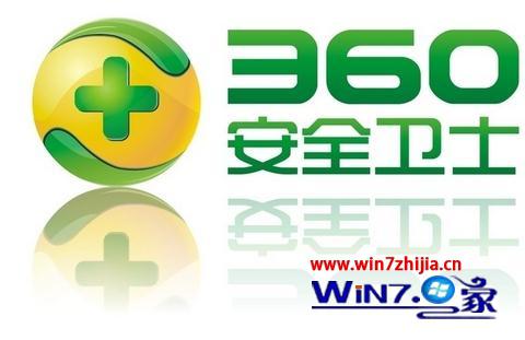 win7系统64位什么杀毒软件比较好用