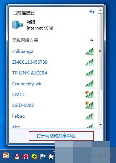 win7系统无线热点创建的操作方法(2)