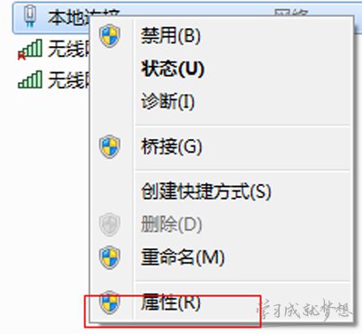 win7系统无线热点创建的操作方法(5)