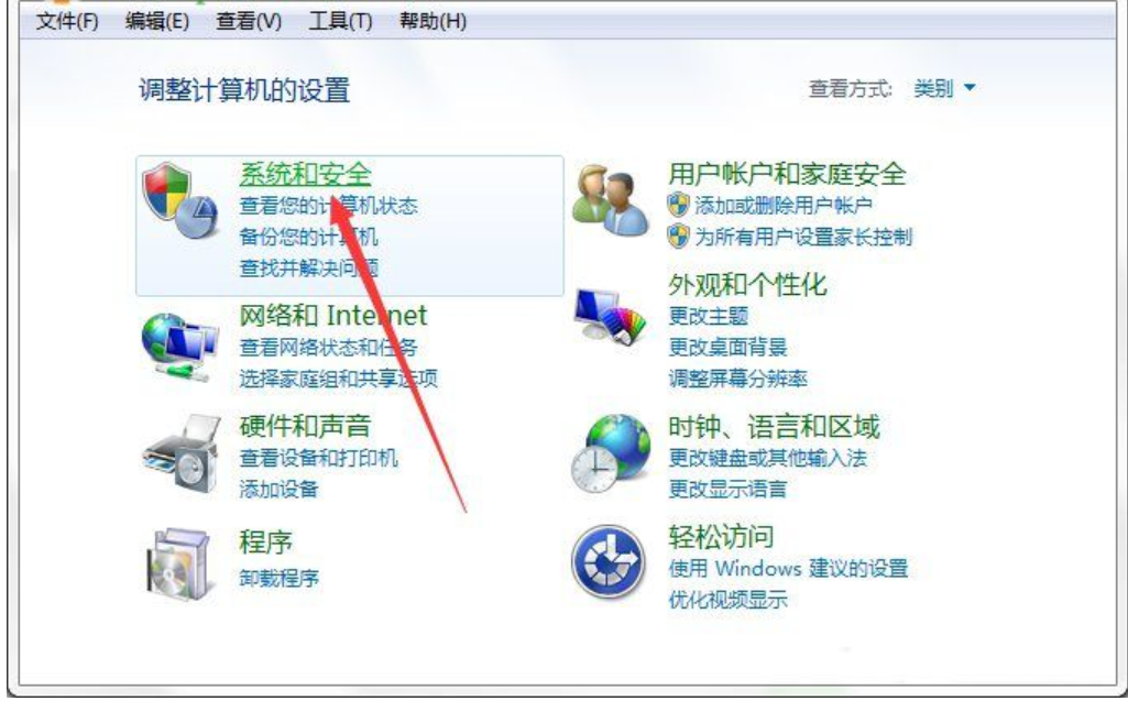 教您设置电脑windows7计划任务的方法(1)