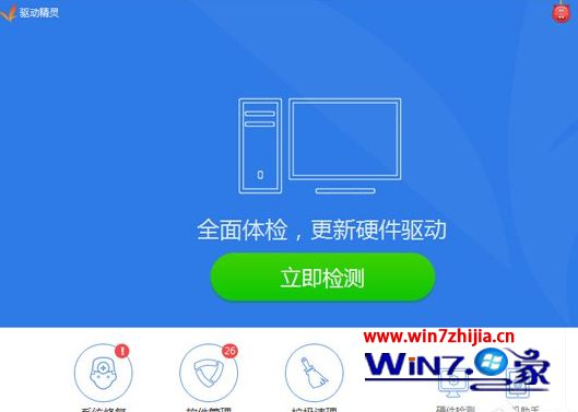 win7声卡驱动器官方下载后如何安装(3)