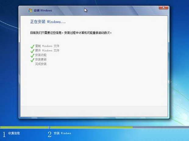 win7系统家庭版如何升级旗舰版(11)