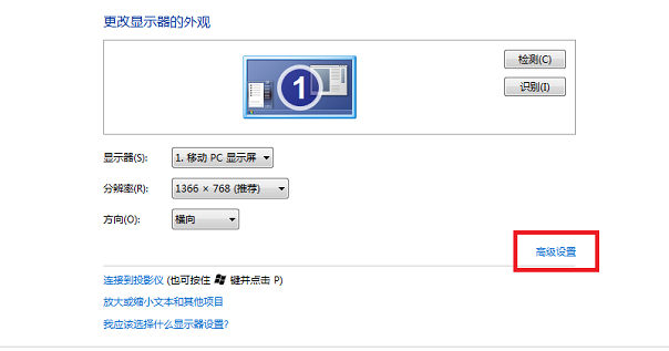 cf游戏win7系统怎么调烟雾头(1)