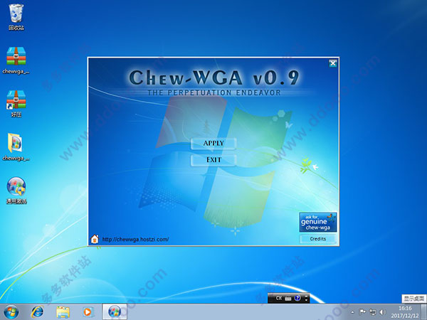 window7家庭版下载原版镜像含密钥(9)