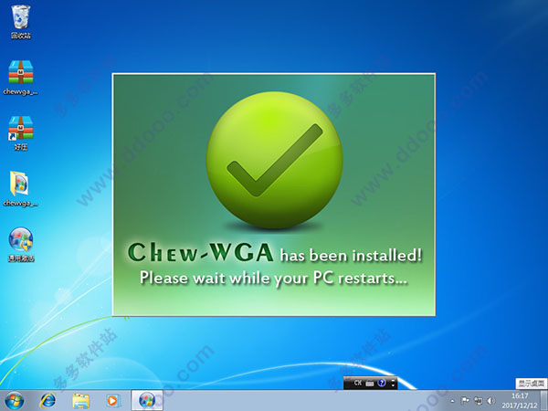 window7家庭版下载原版镜像含密钥(10)