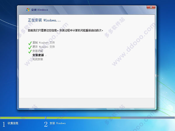 window7家庭版下载原版镜像含密钥(3)