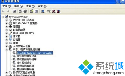 windows7如何重装和修复声卡驱动(2)